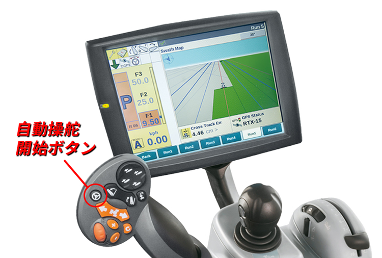 日本ニューホランドの農業機械